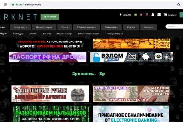 Актуальное зеркало kraken