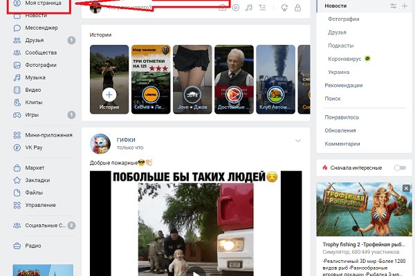 Кракен меф