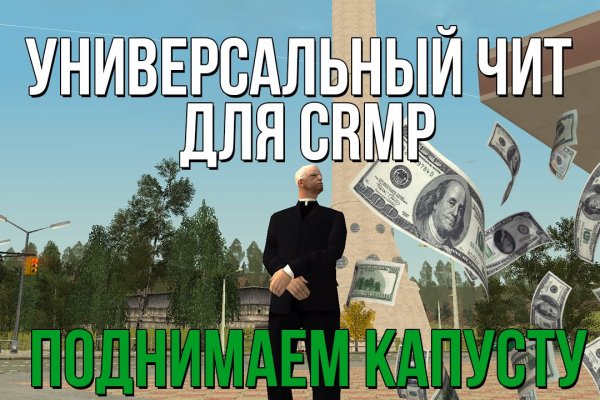 Кракен почему пользователь не найден