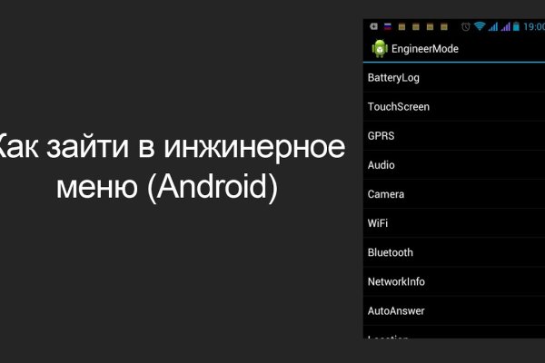 Наркосайт кракен