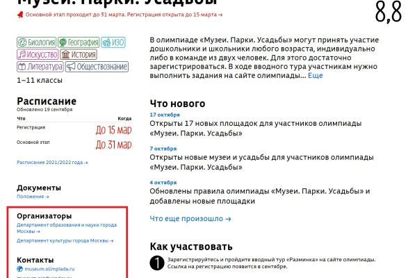 Kra9.at