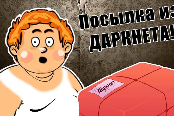 Кракен это даркнет