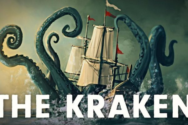 Kraken 13at магазин