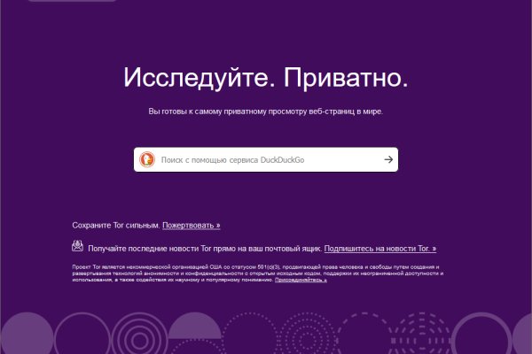 Кракен маркетплейс kr2web in площадка торговая