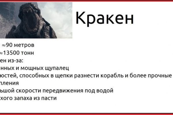 Кракен черный сайт