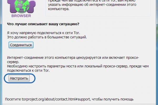 Почему не работает кракен сегодня