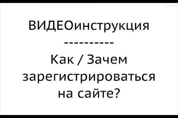 Как зарегаться на кракене